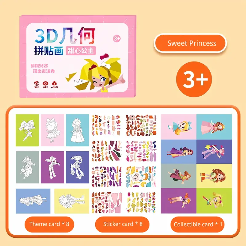 3D Geometric Collage 4 3D Geometric Collage - Image 4